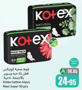 Kotex Cotton 44pcs Maxi Super