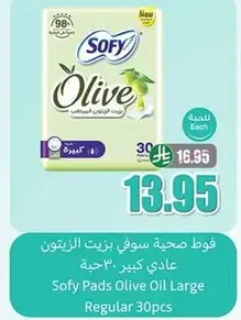 Sofy Pads Olive Oil Large Regular 30pcs