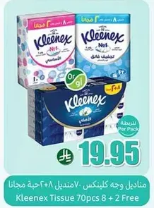 Kleenex Tissue 70pcs 8 + 2 Free