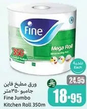 Fine Jumbo Kitchen Roll 350m