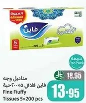 Fine Fiuffy Tissues 5x200 pcs
