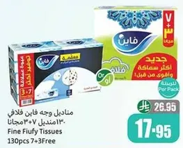 Fine Fiufy Tissues 130pcs + 30pcs Free