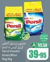 Persil Powder Green/Blue Bag 5kg