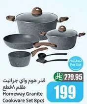 Homeway Granite Cookware Set 8pcs