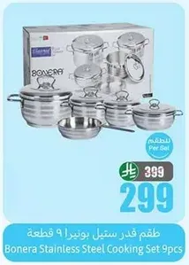 Bonera Stainless Steel Cooking Set 9pcs