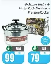 Mister Cook Aluminum Pressure Cooker