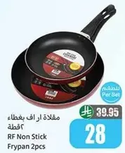 RF Non Stick Frypan 2pcs