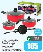 Royalford Cookware Set 8pcs