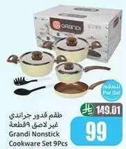 Grandi Nonstick Cookware Set 9Pcs