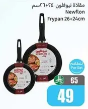Newflon Frypan 26+24cm