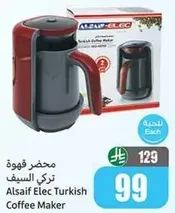 Alsaiif Elec Turkish Coffee Maker