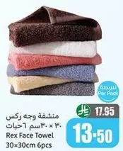 Rex Face Towel 30x30cm 6pcs