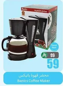 Banics Coffee Maker