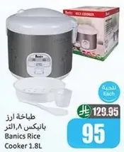 Banics Rice Cooker 1.8L