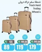 Track Hard Trolley Wheel 4