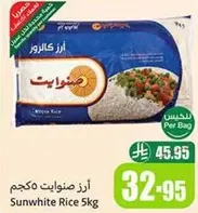 Sunwhite Rice 5kg