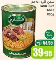 Farm Pure Ghee