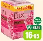 Lux Glowing Silk Soap, 6 bars + 1 free.