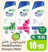Head & Shoulders Shampoo 350ml