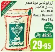 Abu Kass Mazza Basmati Rice 5 kg