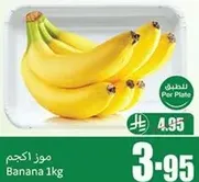 Banana 1kg