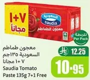 Saudia Tomato Paste 135g 7+1 Free