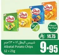 Albatal Potato Chips 12 x 23g