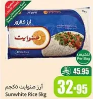 Sunwhite Rice 5kg
