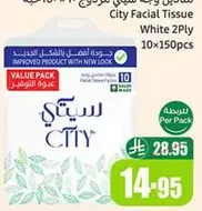 City Facial Tissue White 2Ply Value Pack 10x150pcs