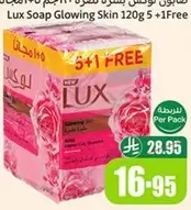 Lux Soap Glowing Skin 120g 5 + 1 Free