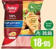 Tender chicken breast, 100% all natural.