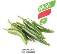 Long hot pepper