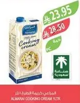 Almarai Cooking Cream 1L