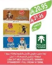 Luna UHT Milk Chocolate / Banana / Strawberry Full Cream 18 200ml.