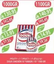 Doux Chicken 10 '1000GR' / 10 '1100GR'