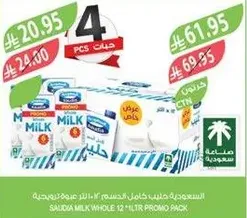 Saudia Milk Whole 12 * 1L Promo Pack