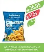 Lamb Weston Extra Crispy Fries 2.5 kg