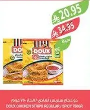 Doux Chicken Strips Regular / Spicy 750g