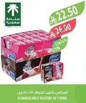 Almarai Milk Nujoum 18 x 150ml