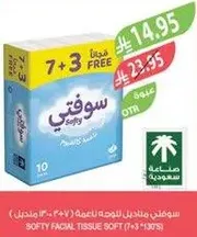 Softy facial tissue, soft and gentle.