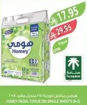 Homey Facial Tissue 250 Single Sheets (8+2 Free)