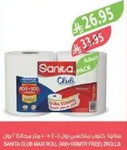 Sanita Club Maxi Roll (400 + 100 meters) 2 rolls