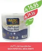 MAQ Paper Roll Mega 350m