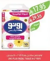UNO Plus Facial Tissue 8+2 Packs