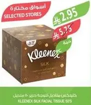 Kleenex Silk Facial Tissue 60's
