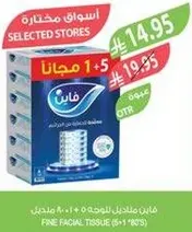 Fine facial tissue (5 + 1 free)