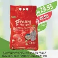 FARM detergent powder with floral scent, 5 kg.