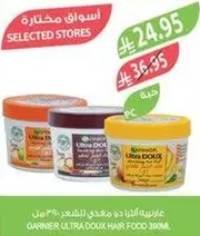 Garnier Ultra Doux Hair Food 380ml