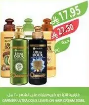 Garnier Ultra Doux Leave-On Hair Cream 200ml