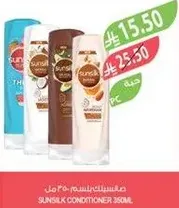 Sunsilk Conditioner 350ml